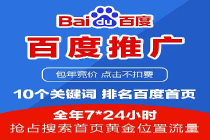 SEM竞价员案例分析：优化广告创意